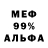 Амфетамин 98% 3027