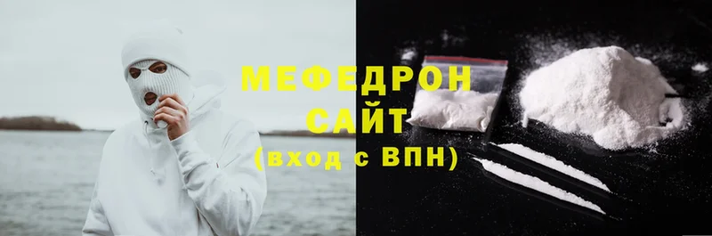 МЕФ mephedrone  где купить   кракен рабочий сайт  Лысково 